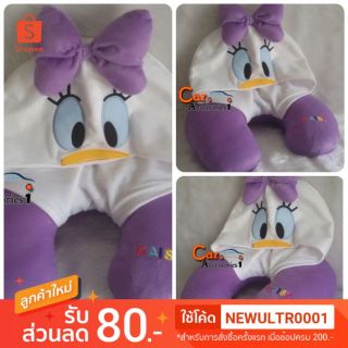 ลิขสิทธิ์แท้ 100% พร้อมส่ง! หมอนรองคอมีฮู้ดเดซี่ดัค Daisy Duck