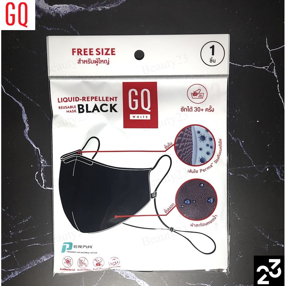 ถูกที่สุด!! GQ BLACK ผ้าปิดจมูก กันน้ำ หน้ากว้าง สวมสบาย GQ Washable Mask พร้อมส่ง!!
