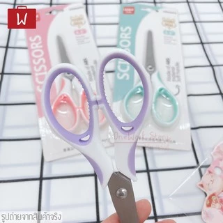Oneworkstory กรรไกรตัดกระดาษ สแตนเลส |5.5"/7.5" พาสเทล| ที่ตัดกระดาษ Office Scissors เครื่องเขียน Paper Scissors