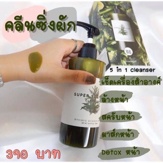 Super Vegitoks Cleanser คลีนซิ่งผัก