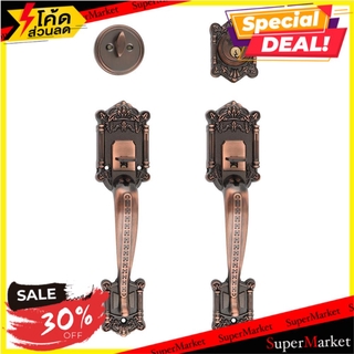 ✨นาทีทอง✨ มือจับใหญ่ YALE HG-6680 AC มือจับประตู ENTRANCE HANDLE LOCKSET YALE HG-6680 ANTIQUE COPPER