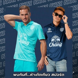 **ของแท้ 100%** BURIRAM เสื้อฟุตบอลบุรีรัมย์ ยูไนเต็ด 2022/23