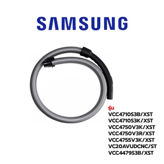 Samsung  สายเครื่องดูดฝุ่น  รุ่น VCC4710S3B