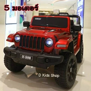 🔥8.8🔥J2💥รถแบตเตอรี่เด็ก รถเด็กนั่งทรงJeeb ขับเคลื่อน4ล้อ 4x4 รุ่นใหม่ล่าสุด No.23