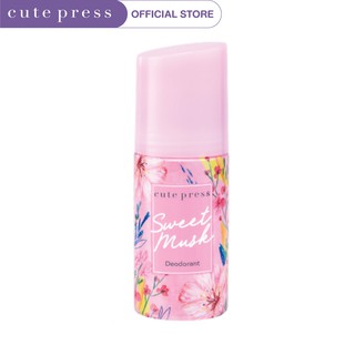 CUTE PRESS ดีโอโดแร็นท์ SWEET MUSK DEODORANT 60 ml