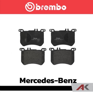 ผ้าเบรกหน้า Brembo โลว์-เมทัลลิก สำหรับ Mercedes-Benz S (W222) รหัสสินค้า P50 111B ผ้าเบรคเบรมโบ้