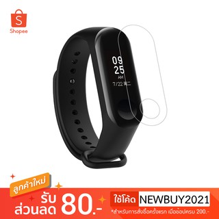 ฟิล์มกันรอย Xiaomi Mi band 3 Protector TPU