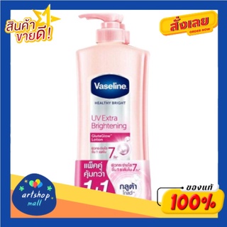 Vaseline วาสลีน เฮลธี ไบรท์ โลชั่น ยูวี ไบรท์เทนนิ่ง 370 มล. แพ็คคู่-เฮลธี ไบรท์