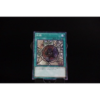 YuGiOh Millennium Super Rare MP01-JP021 Shrink Japanese 2015 Konami