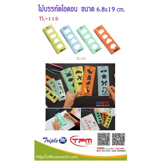 ไม้บรรทัดไอคอน TL-115 ขนาด 6.8 x 19 cm. คละสี