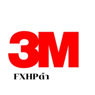 3M Window Films – Smart Series ฟิล์มอาคาร 3เอ็ม ตระกูล FXHP