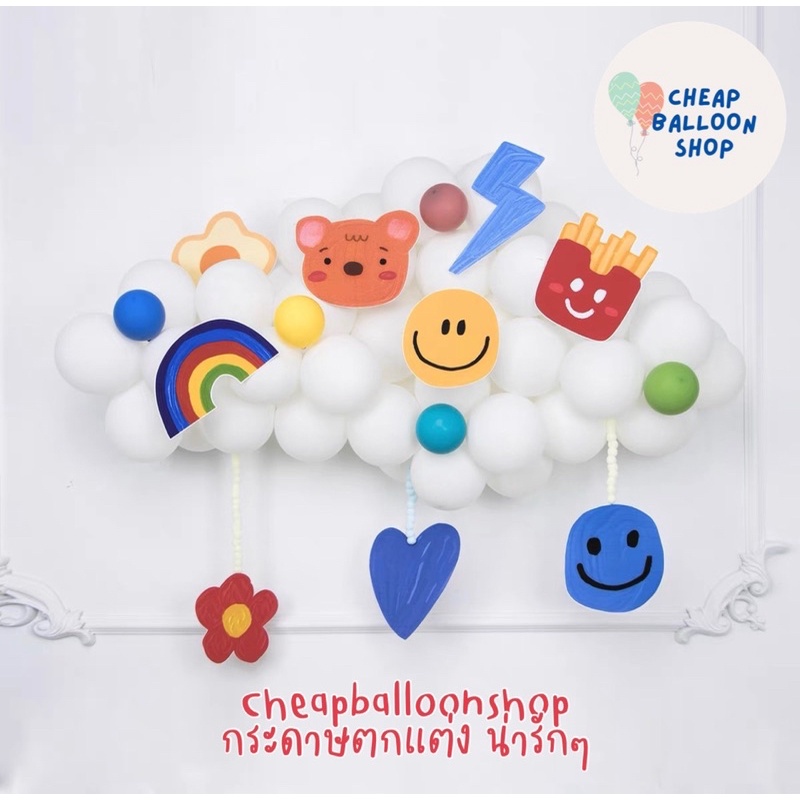 กระดาษตกแต่ง น่ารักๆ กระดาษตกแต่งปาร์ตี้ ป้ายตกแต่ง งานปาร์ตี้