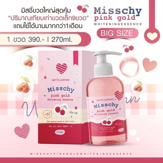 พร้อมส่ง✨ ส่งฟรี‼️(แถมblinky wink) | 💗น้ำตบมิชชี่ ขวดใหญ่ Misschy pink gold  big size