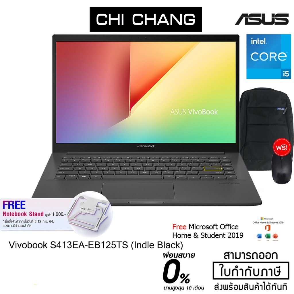 เอซุส โน๊ตบุ๊ค ASUS VIVOBOOK 14 S413EA-EB125TS (INDIE BLACK) พร้อม Office ตลอดชีพ