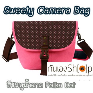 กระเป๋ากล้องรุ่น Sweety สำหรับ DSLR &amp; Mirrorless