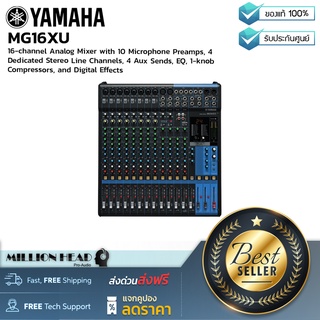 YAMAHA : MG20 by Millionhead (เครื่องผสมสัญญาณเสียงแบบอนาล็อค 20-ชาแนล Analog Mixer with 16 Microphone Preamps)