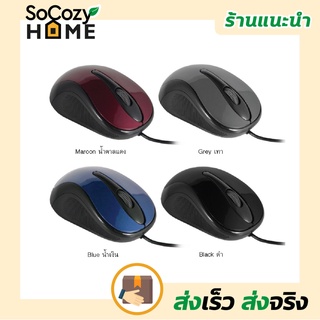 💗พร้อมส่ง💗🔥ส่งเร็ว🔥 เม้าส์ Mouse มีสาย สาย usb CLiPtec RZS961 VIVA Optical USB 2.0 ความละเอียด 1000dpi รูปทรงกะทัดรัด