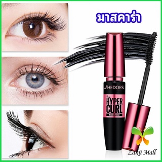 Zakii Mall มาสคาร่า กันน้ำ  ขนตาหนา ไม่หลุดร่วงง่าย mascara