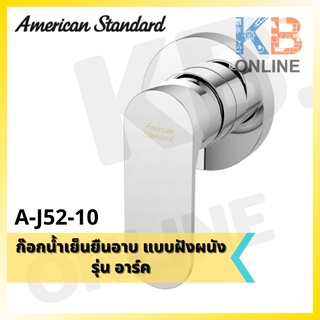 A-J52-10 ก๊อกน้ำเย็นยืนอาบ แบบฝังผนัง รุ่น ARC | American Standard A-J52-10 Shower Valve series ARC