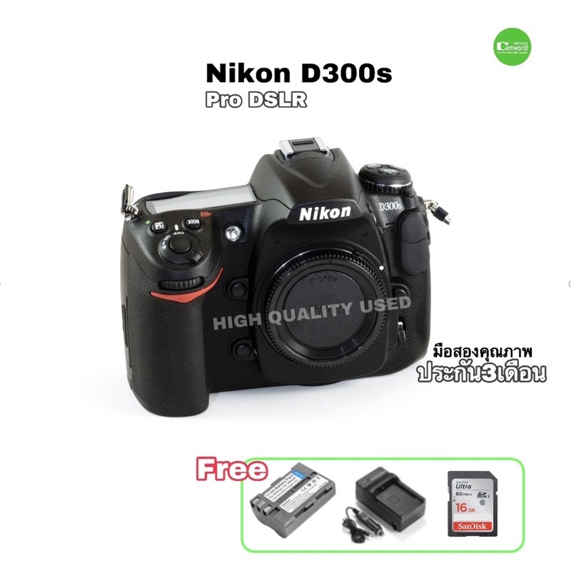 Nikon D300s body camera กล้องโปร DSLR 13.1MP HD 720p VDO Dual CARD slot SD CF USED เชื่อถือได้มือสองคุณภาพดี มีประกัน