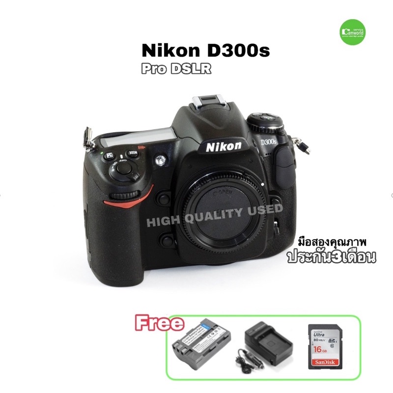 Nikon D300s body camera เกินคุ้มกล้องโปร DSLR 12.3MP HD 720p movie Dual CARD slot SD CF USED มือสองค