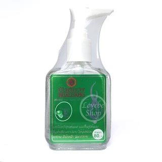 ซิลกี้ บัวหลวง แฮร์โค้ท วิตามิน อี Boaluang Hair Coat Natural Herbs 85 ml.