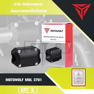 ราคาMOTOWOLF MDL 3701 ปะกับ กันล้มแคชบาร์ ล้มแปะแคชบาร์ไม่เป็นรอย