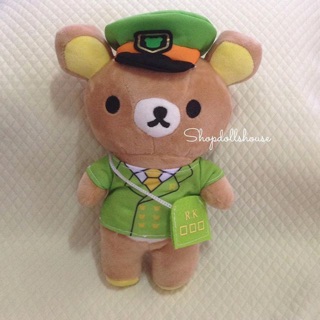 Rilakkuma-ครบรอบรถไฟ JR