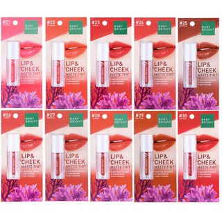 Baby Bright Lip Cheek matte Tint 2.4g New เบบี้ไบร์ท ลิป ชีค แมทท์ ทินท์ สีใหม่ เบอร์ 21-30 (1ชิ้น)