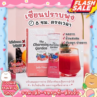 [[ถูก-ของแท้-ส่งไว]] JELLY FIBER เจลลี่ไฟเบอร์ ดีท็อกซ์ ไฟเบอร์ดีท็อกซ์ ผลิตภัณฑ์ อาหารเสริม ช่วยขับถ่าย ล้างลำไส้