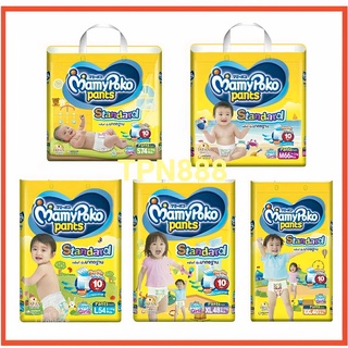 MamyPoko Pants Standardมามี่โพโค สแตนดาร์ดแพ้นท์  แพมเพิสแบบกางเกง มี 5 ไซส์ให้เลือก