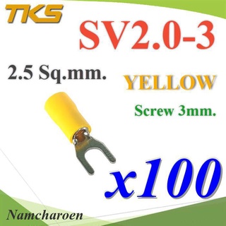 ..หางปลาแฉก SV2-3 แบบมีฉนวน ข้อต่อสายไฟ 2.5 Sq.mm รูสกรู 3mm. (สีเหลือง 100 ชิ้น) รุ่น SV250-3-YELLOW NC