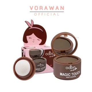 (แท้) Odbo Magic Touch Hair Shadow 3g OD1-107 โอดีบีโอ ปิดผมบาง ปิดเหม่ง แพ็คเกจใหม่