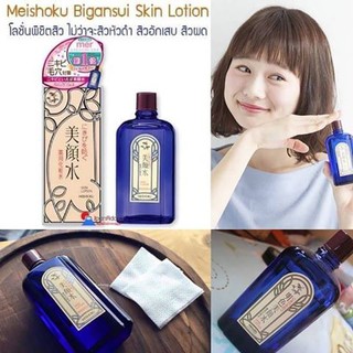 #ลดล้างสต๊อก Meishoku Bigansui Skin Lotion 80mL เมโชกุ รักษาสิว