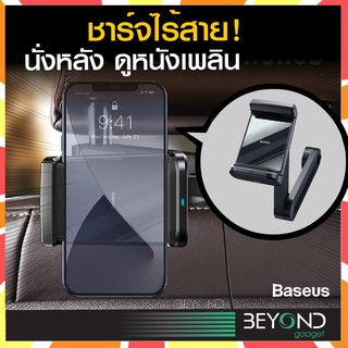 ลดแรง❗️ Baseus 2 in1 แท่นชาร์จไร้สาย หัวชาร์จในรถ ที่จับมือถือในรถยนต์ Wireless Car Charger ที่ยึดมือถือในรถ