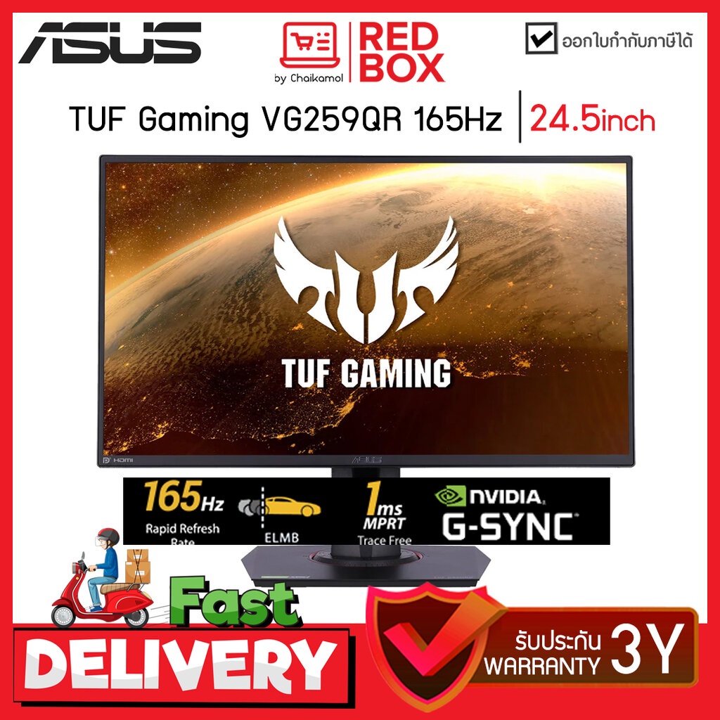 [โปรเช็คสตอคก่อนสั่งซื้อ] ASUS TUF Gaming Monitor รุ่น VG259QR ขนาด 24.5" 165Hz / รับประกัน 3 ปี เกม
