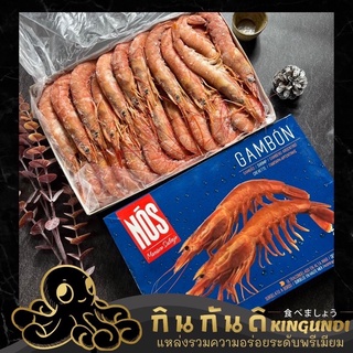 กุ้งอาร์เจนติน่า L1,10-20 PCS/KG,2 KG./BOX