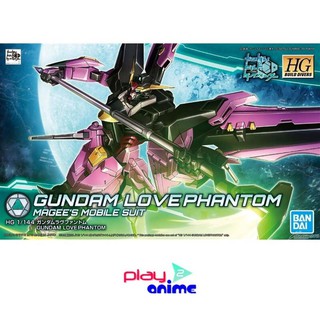 Bandai 1/144  HGBD GUNDAM LOVE PHANTOM
