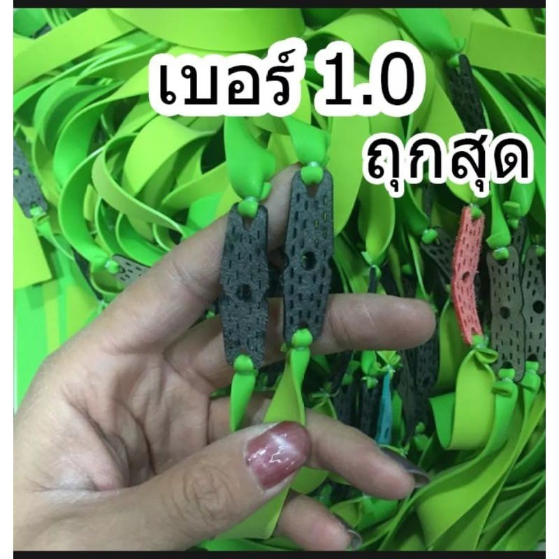 ยางแบนสำหรับ คละสี แล้วแต่ลอต ลอตนี้สีแดง ยางหนังสติ๊ก ขนาด 1.0 มิล