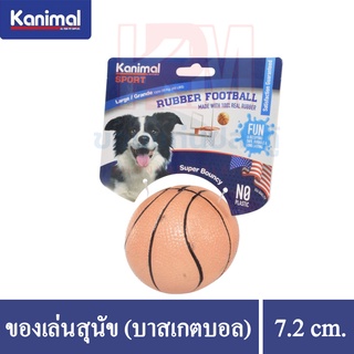 Kanimal Sport Basketball ของเล่นสุนัข ลูกบอลยาง ลูกบาสเกตบอล เด้งได้ เล่นสนุก สำหรับสุนัขสายพันธุ์กลาง-ใหญ่SizeLขนาด