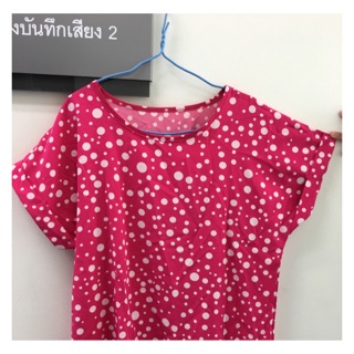 เสื้อยืด สาวอวบ อก44. นี้ว ขึ้นไป