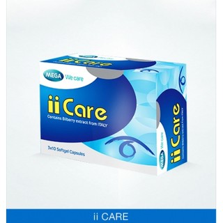 **หมดอายุ 10/20** MEGA II CARE 30 แคปซูล บำรุงสายตา