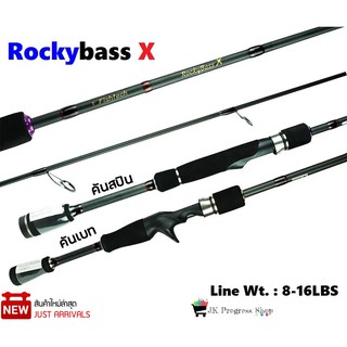 คันตีเหยื่อปลอม Fishtech RockyBass X คันเนื้อกราไฟท์ เวท 8-16lb ขนาด 6.8 ฟุต คันท่อนเดียว ด้ามยาง มีให้เลือกทั้งคันเบทแล