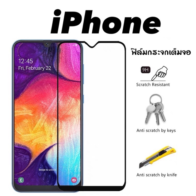 ฟิล์มกระจกเต็มจอ ☁ i6s i6 i6plus i7plus ix ixs max ixr i11 pro max i12 pro max i8plus i13 mini i13pr