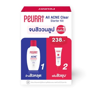 Peurri All Acne Clear Starter Kit