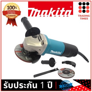 MAKITA 9556HPG เครื่องเจียร 4 นิ้ว สวิทซ์เซฟตี้ ผลิตในไทย ของแท้แน่นอน