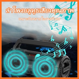 B98-ลำโพงพกพา ลำโพง วิทยุ Speaker ลำโพงบลูทูธกันน้ำ โคมไฟบลูทูธ สามารถเล่นเพลงได้ เหมาะกับการร้องเพลง ไมโครโฟน แถมฟรี!!