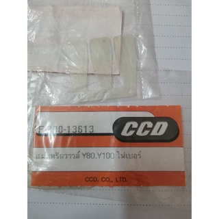 แผ่นหรีดวาล์ว Y80 Y100 ไฟเบอร์ รหัส F300-13613 ยี่ห้อ CCD