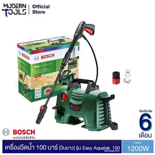 BOSCH Easy Aquatak 100 เครื่องฉีดน้ำ 100 บาร์ (ปืนยาว) 06008A7EK1 | MODERNTOOLS OFFICIAL