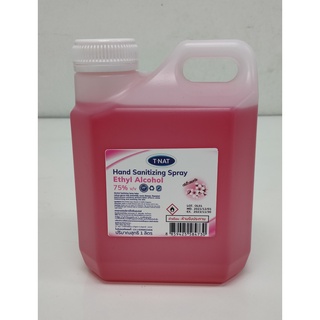 *** พร้อมส่ง สเปรย์น้ำหอม แอลกอฮอล์ 75% T-NAT ขนาด 1 ลิตร กลิ่นเชอร์รี่บลอสซั่ม